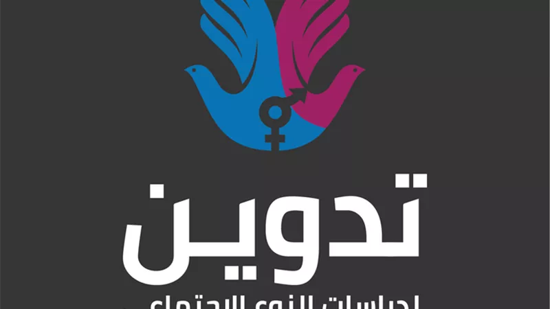 فى دراسة لـ