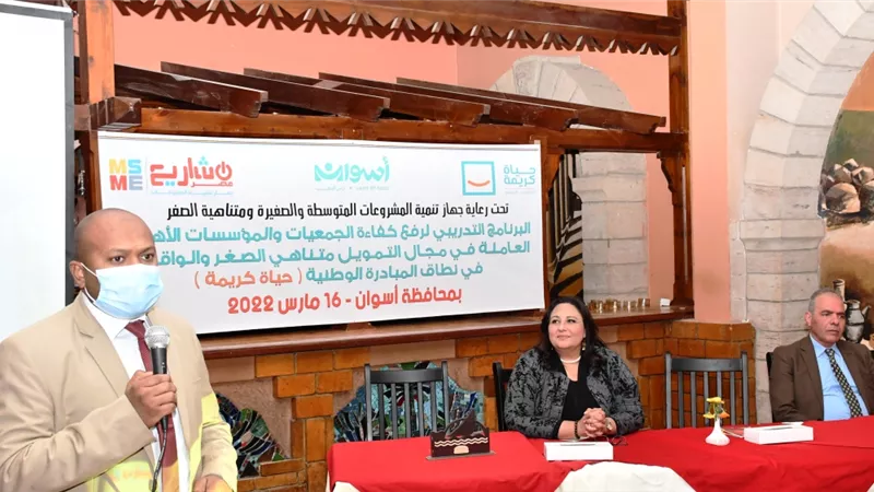 محافظ أسوان يكلف نائبه بحضور مراسم توقيع 5 عقود بين جهاز المشروعات والجمعيات الأهلية