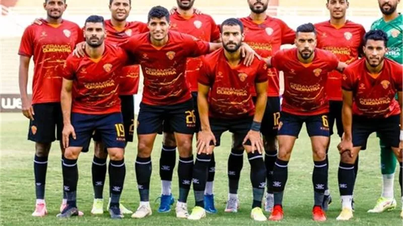 ميسى وشادى حسين أبرزهم.. بدلاء سيراميكا فى مواجهة إنبى