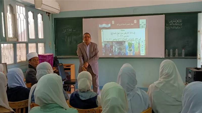 الحد من البلاستيك و ساعة الارض من أجل المناخ 