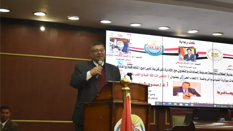 الشباب والرياضة تطلق ثاني لقاءات 