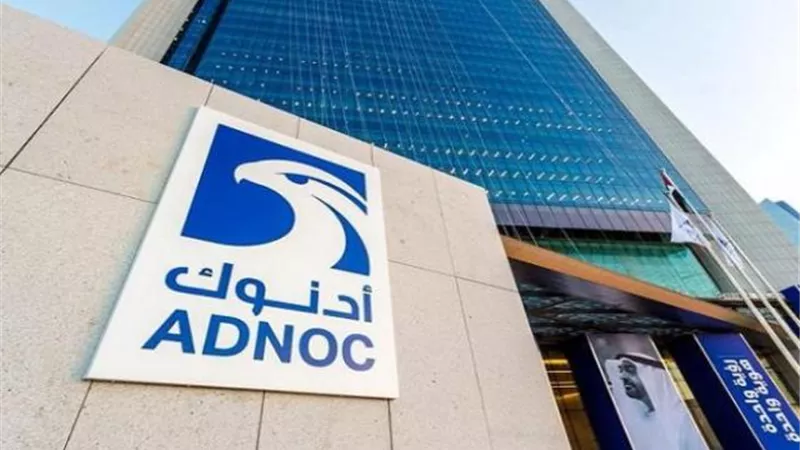 توقيع مذكرة تفاهم بين 