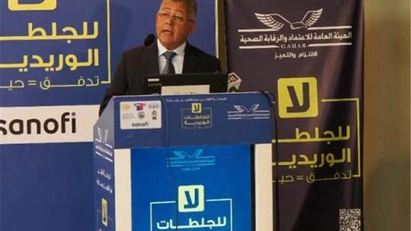الرقابة الصحية تطلق المرحلة الأولى من مبادرتها للوقاية من الجلطات الوريدية القاتلة