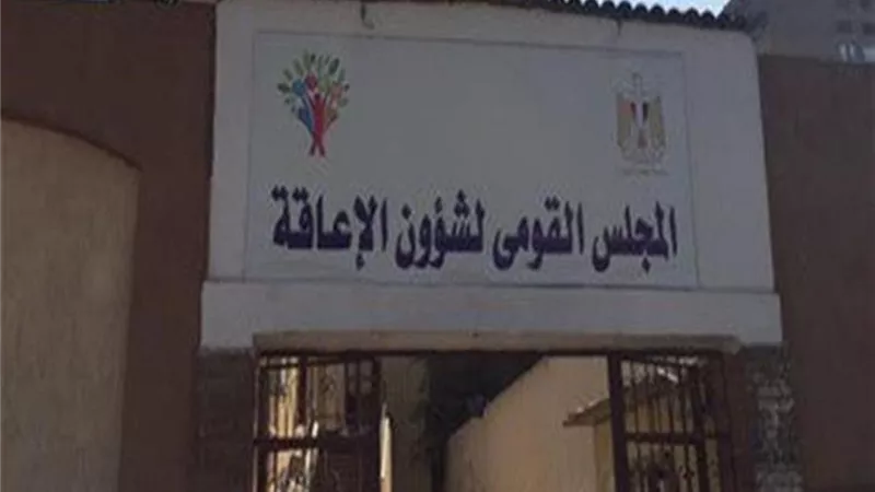 القيادة السياسية تعلي من قيمة وشأن المرأة المصرية