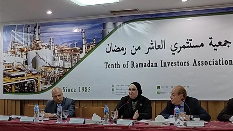 نيفين جامع لمستثمري العاشر :افتتاح المعامل المركزية بالموانيء يونيو القادم لخدمة المستوردين والمصدرين المصريين