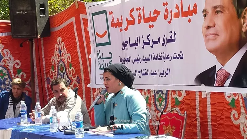 مؤسسة 
