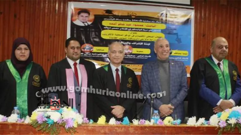 قناة السويس الجديدة فى رسالة ماجستير بآداب المنوفية