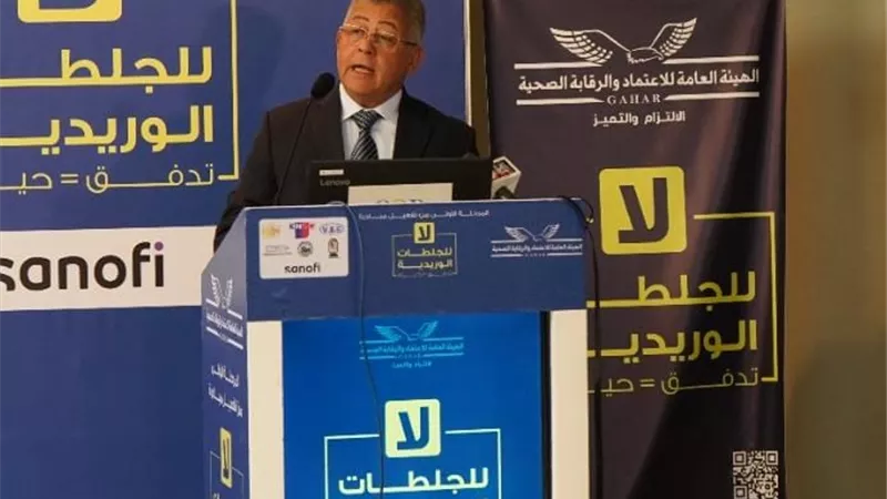 اطلاق تطبيق know VTE ومنصة الكترونية لتدريب الكوادر الطبية على الوقاية من الجلطات الوريدية