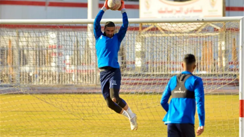 تدريبات قوية لحراس مرمى الزمالك استعدادا لمواجهة بترو أتلتيكو