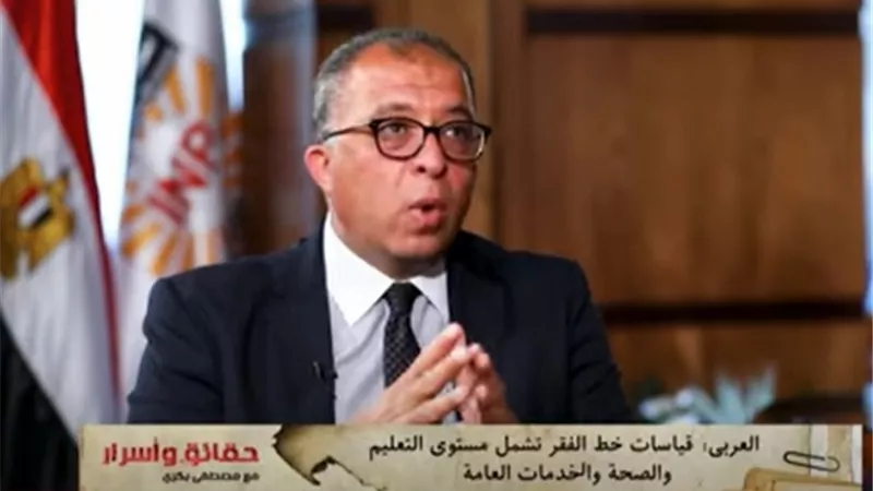 التخطيط القومي: مصر تستطيع الوصول براتب المواطن لـ 40 ألف جنيه بشروط.. فيديو