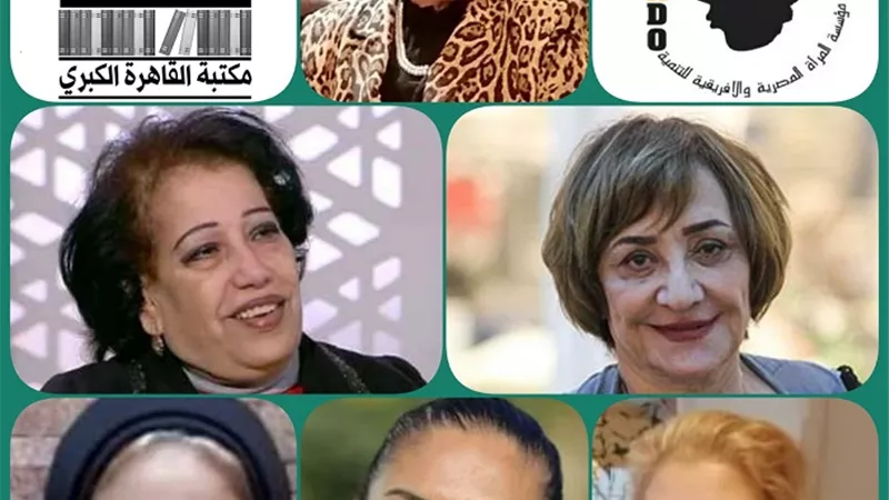 غدًا.. المرأة الأفريقية تحتفل بعيد الأم بمكتبة القاهرة الكبري