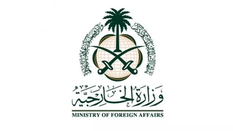وزارة الخارجية السعودية تنفى زيارة بلينكن للمملكة في المستقبل القريب