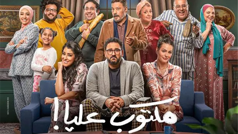 قنوات عرض مسلسل 