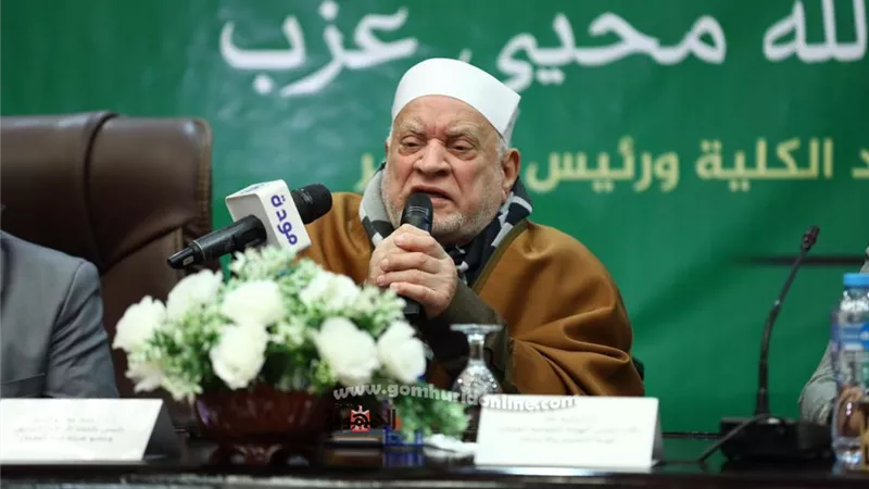دكتور احمد عمر هاشم: العالم أصبح في حاجة ماسة إلى تنمية الأخلاق