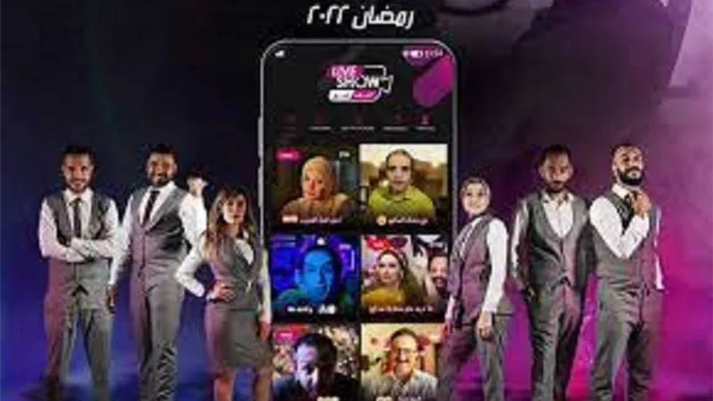 شاهد البوستر الرسمي لـ مسلسل 
