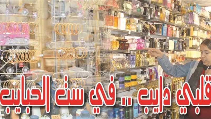 هدايا عيد الأم أنعشت الأسواق.. الذهب والفضة والأدوات المنزلية في المقدمة