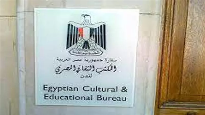 المكتب الثقافي المصري في لندن ينظم أمسية ثقافية في حب مصر