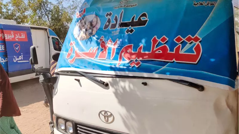 صحة المنيا : تقديم خدمات تنظيم الاسرة لاكثر من 121 الف سيدة بالمجان