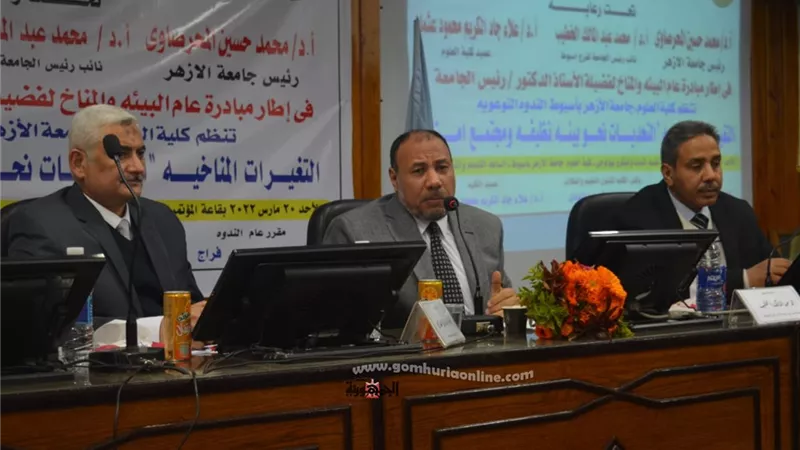 نائب رئيس جامعة الأزهر للوجه القبلي يشارك فى