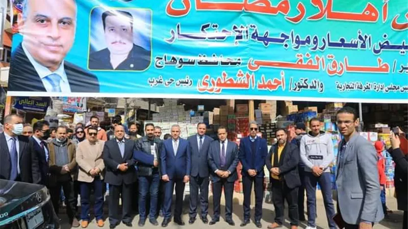 محافظ سوهاج يفتتح 3 معارض 