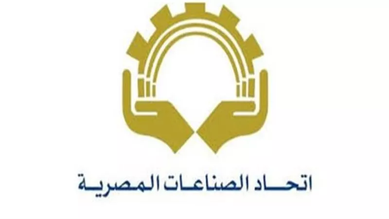 وضع عمر افتراضي للسلع .. اتحاد الصناعات يعترض على قرار حماية المستهلك .. فيديو