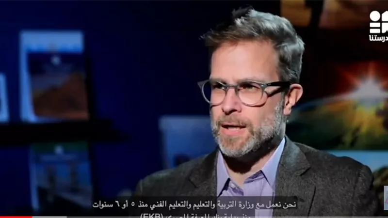 المدير التنفيذي لديسكفري: طلاب مصر أذكى طلاب في العالم