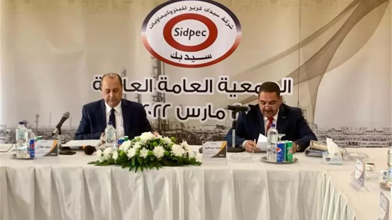 اعتماد نتائج أعمال 