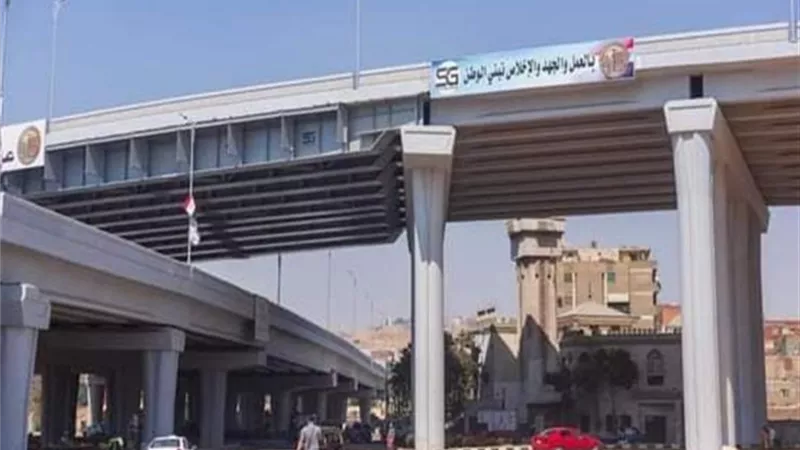 تحويلات مرورية لتنفيذ الأعمال الإنشائية لكوبرى سيارات أعلى محور صلاح سالم بالقاهرة