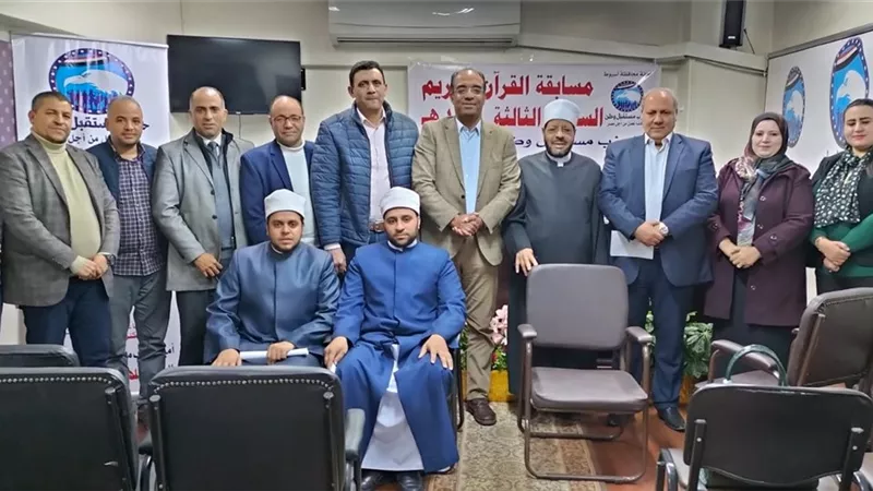 انطلاق مسابقة القرآن الكريم السنوية الثالثة بحزب مستقبل وطن بأسيوط