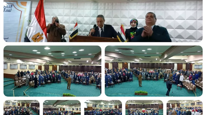 مؤتمر 
