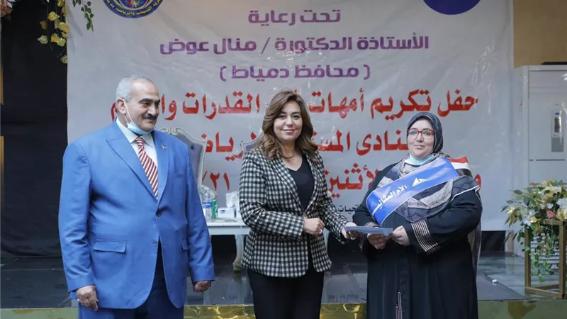 محافظ دمياط تُكرم الأمهات المثاليات لذوى الهمم