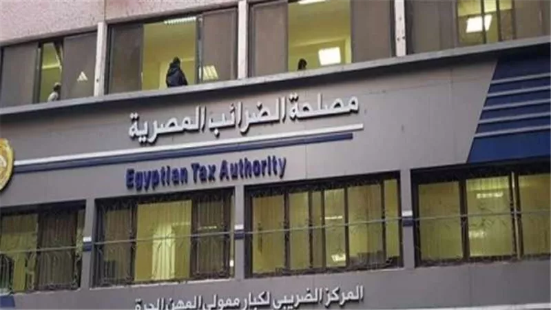 تنفيذا لتوجيهات الرئيس للحكومة.. تجديد العمل بقانون إنهاء المنازعات الضريبية حتى 31 ديسمبر 2022
