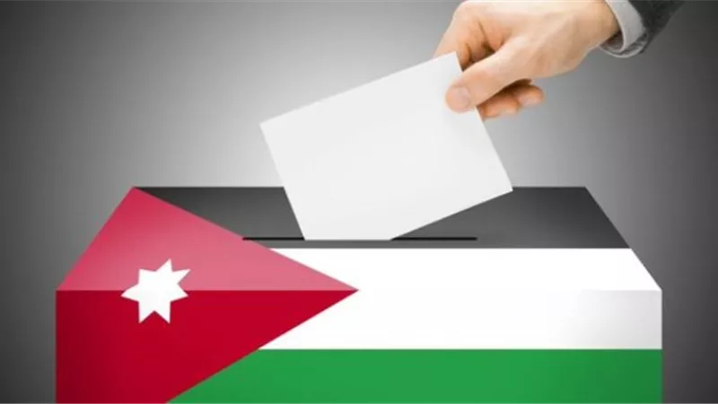 الاردن: بدء التصويت لانتخاب مجالس المحافظات والبلديات وأمانة عمان
