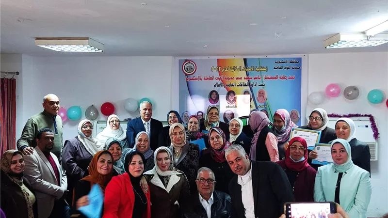 في يوم العطاء والتميز.. القوى العاملة تكرم 57 أما مثالية بالإسكندرية