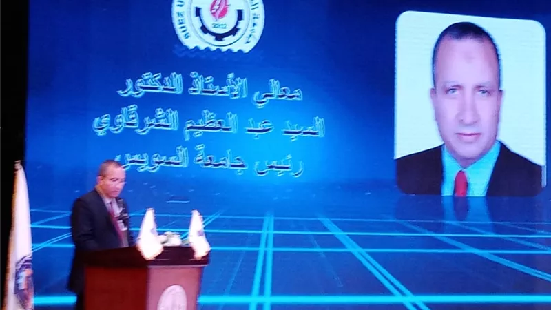 ربط التعليم الجامعي بسوق العمل في الاحتفال باليوبيل الفضي بكلية التكنولوجيا بجامعة السويس
