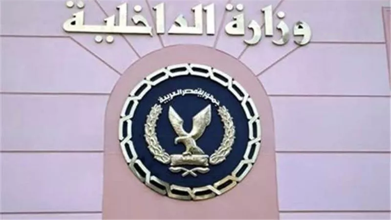 الداخلية تكشف تفاصيل ادعاء 