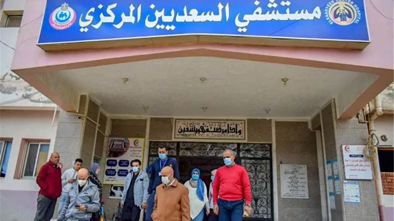 وكيل وزارة الصحة يتفقد أعمال التطوير فى مستشفى السعديين.. بالصور