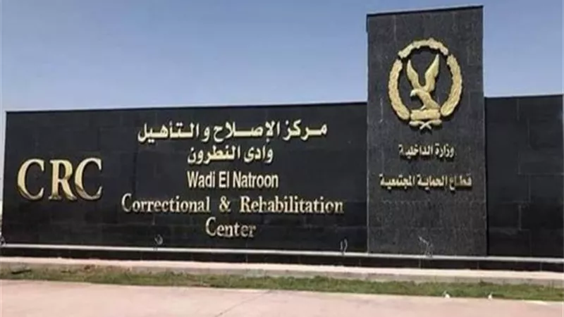 بمناسبة الإحتفال بعيد الأم.. زيارة استثنائية لجميع النزلاء بمراكز الإصلاح والتأهيل
