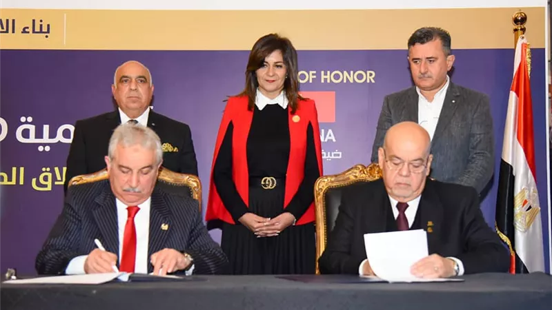 وزيرة الهجرة تشهد إطلاق مبادرة لتأهيل الكوادر الفنية وافتتاح أكاديمية 