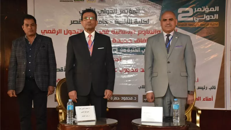 أبرز توصيات المؤتمر الدولي الثانى لكلية الألسن جامعة الأقصر