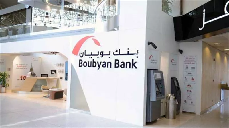 بنك بوبيان الكويتي يعلن نجاح تسعير صكوك بقيمة 500 مليون دولار