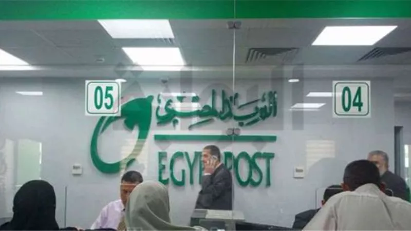 هيئة البريد تصرف 5 مليارات جنيه للعمالة غير المنتظمة
