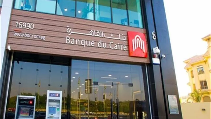 بنك القاهرة: ارتفاع محفظة المشروعات الصغيرة والمتوسطة إلى 17.3 مليار جنيه بنهاية ديسمبر 2021
