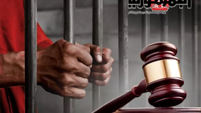 المشدد 7سنوات لعصابة بروسلي بالمنيا