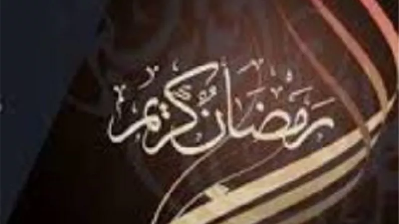 لاصحاب الاعذار الدائمة ..هل يجوز اخراج فدية الصيام قبل رمضان