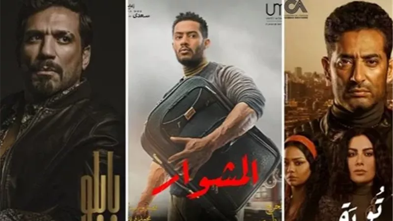 تعرف على المسلسلات تنتمي للدراما الشعبية في رمضان 2022