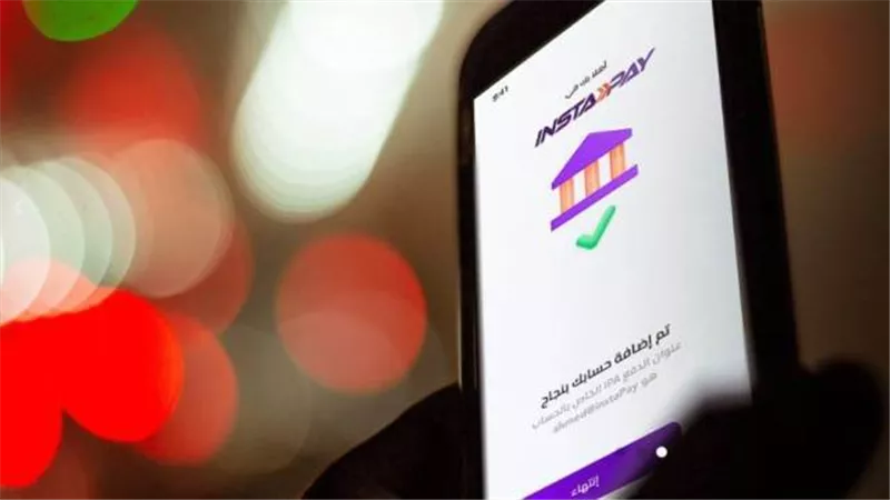 أهم 15 معلومات عن شبكة المدفوعات اللحظية الجديدة عبر تطبيق 