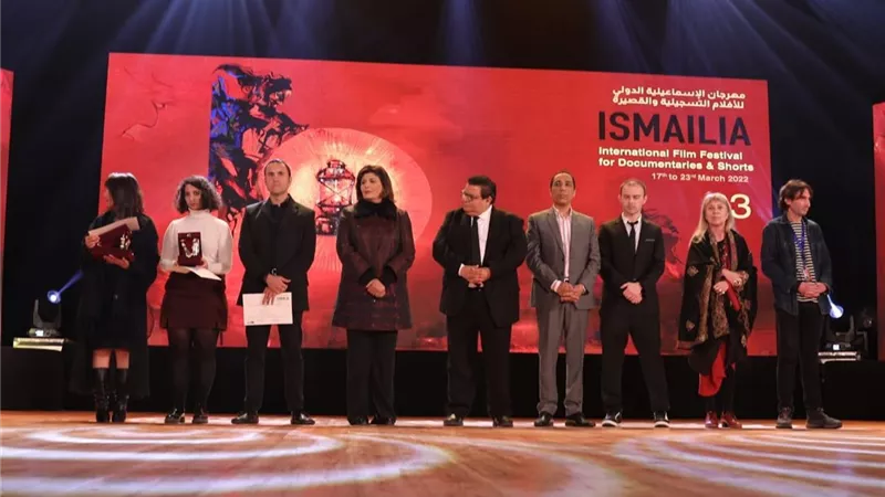 ختام الدورة ال ٢٣ لمهرجان الإسماعيلية الدولي للسينما التسجيلية