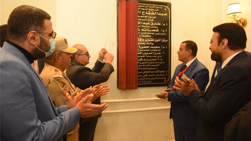 جامعة أسيوط تفتتح مركز النيل للتنوير والإشعاع الحضارى