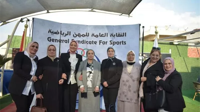 المهن الرياضية تحتفي بالرائدات والرموز وتكرم الأمهات المثاليات